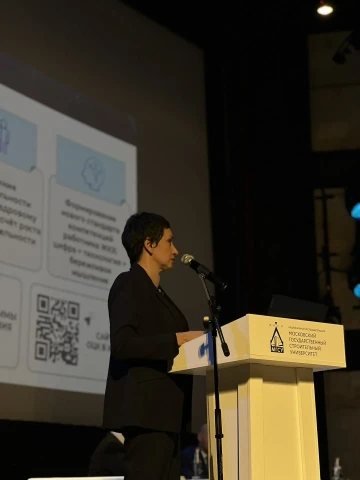 Руководитель ОЦК в ЖКХ Алина Постовалова представила инструменты системного обучения на пленарной сессии «Взгляд в будущее» в НИУ МГСУ