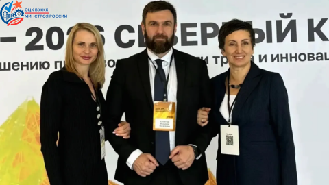 ОЦК в ЖКХ на форуме «Северный Кавказ»: готовые инструменты производительности — для предприятий округа