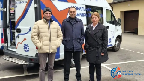 На коллегии Минстроя России представили экспозицию техники и работу Фабрики процессов ОЦК в ЖКХ