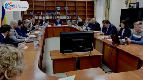 ОЦК в ЖКХ представил отраслевую программу повышения производительности труда в сфере ЖКХ на 2026–2030 годы на заседании регионального штаба в Ростовской области