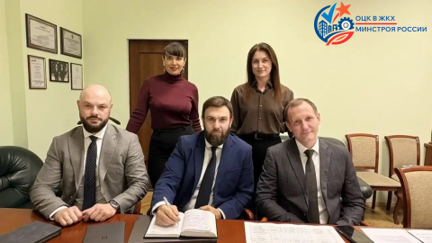 В Министерстве ЖКХ Ростовской области обсудили масштабирование лучших практик и коробочных решений для повышения эффективности предприятий ЖКХ