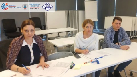 Сотрудники ОЦК в ЖКХ прошли обучение в Федеральном центре компетенций (ФЦК) по организации материальных потоков и стандартизированной работе