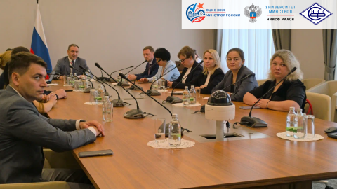Регионы обсудили с Минстроем России и ОЦК в ЖКХ ход реализации программы по повышению производительности труда