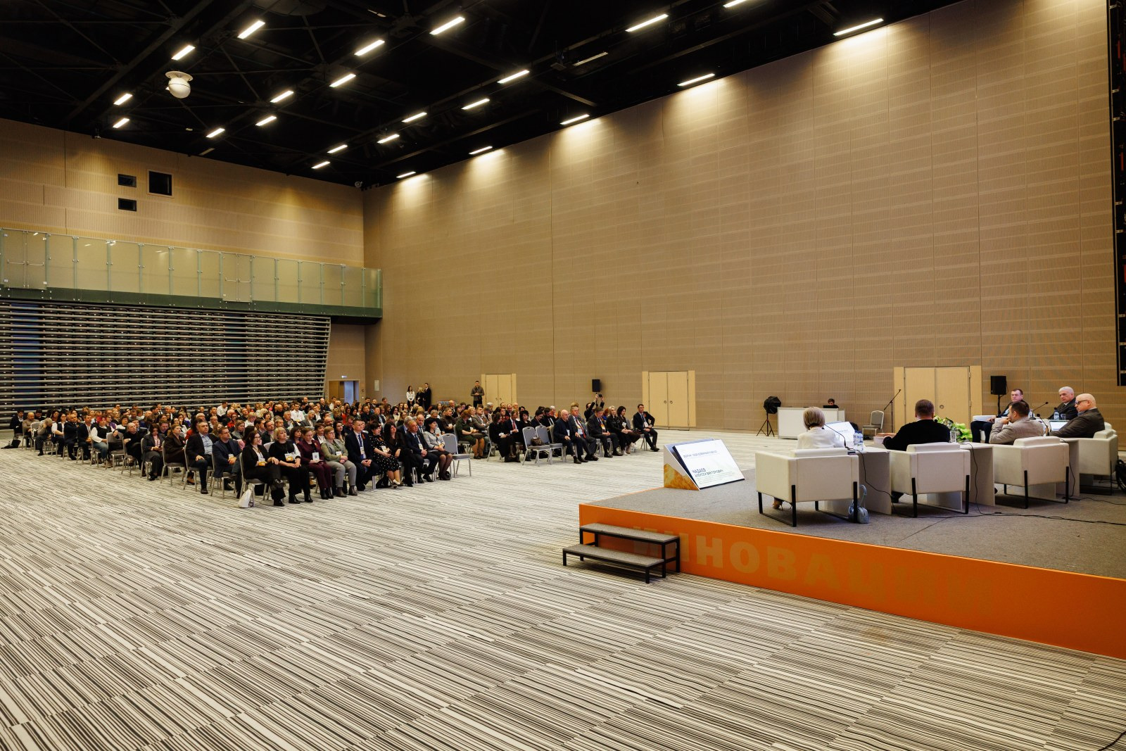 Форум «Северный Кавказ»