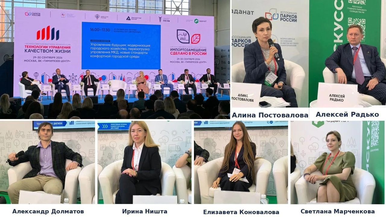 Производительность как инструмент развития регионов