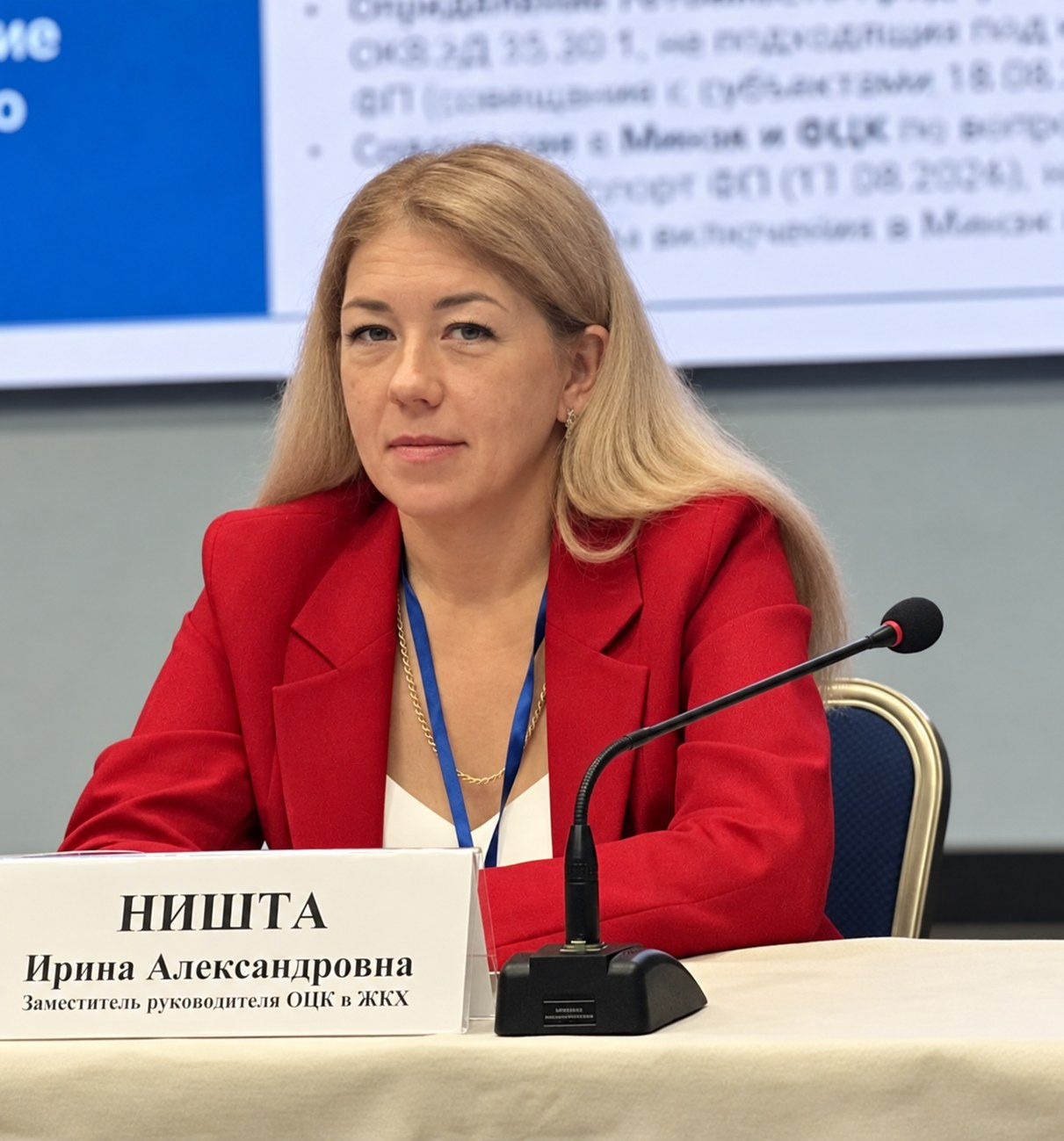 Арина Ништа во время выступления